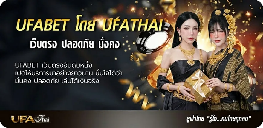โปรโมชั่น eveandboy เซ็นทรัลเวิลด์ ชั้นไหน แนะนำ — แทงบอลออนไลน์ คาสิโน หวย มวย สล็อต ครบวงจร
