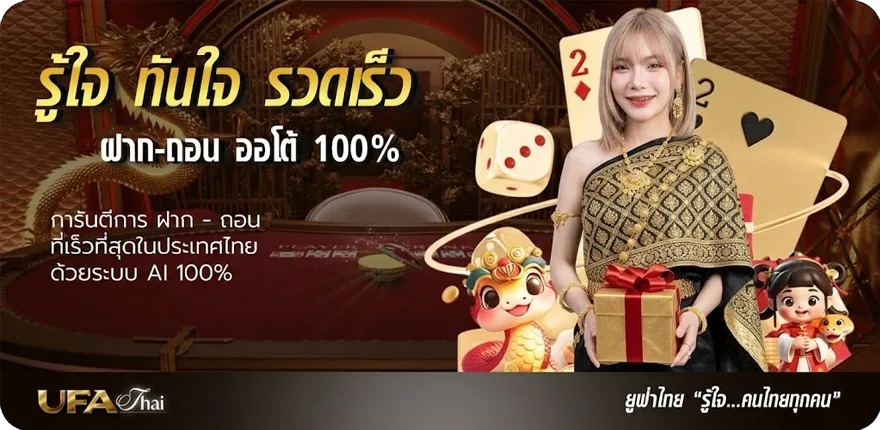 แบนเนอร์ eveandboy เซ็นทรัลเวิลด์ ชั้นไหน ใหม่ — โปรโมชั่นสมาชิกใหม่