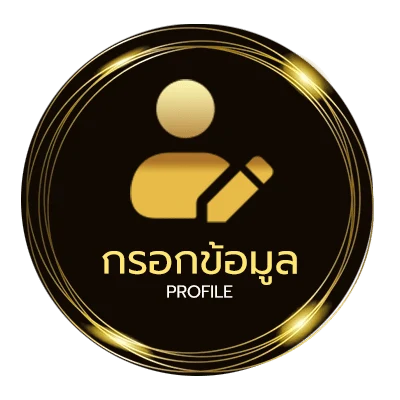 ข้อมูลส่วนตัว eveandboy เซ็นทรัลเวิลด์ ชั้นไหน