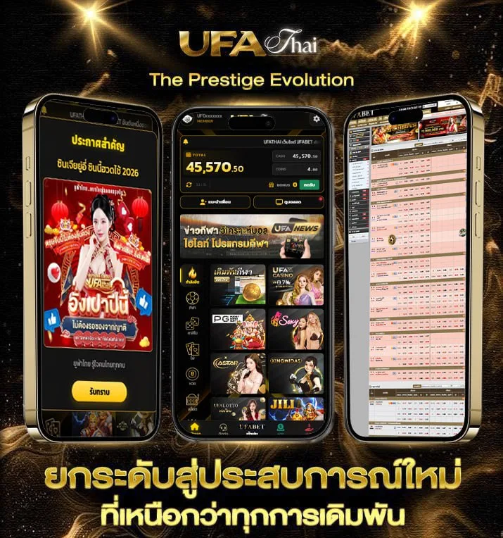 eveandboy เซ็นทรัลเวิลด์ ชั้นไหน  แบรนด์ยูฟ่าไทย